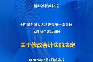 阿斯：德容成离开巴萨热门人选，原因为高薪+竞技层面未达预期