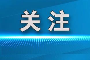 大杀器！国足归化目标奥斯卡集锦：爆发强！头顶脚踢！能做球！