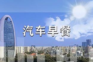 日媒：宫本恒靖确认成为新任日本足协主席，他是唯一正式候选人