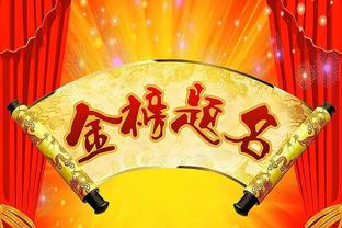 就是稳定！福克斯半场12中7&三分4中3轰下17分5助攻2抢断